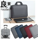 【送料無料】15.6 2WAY 衝撃吸収 ポケット多数 軽量 大容量 通学 通勤 ビジネス バック ノートパソコンケース ノートパソコンバッグ