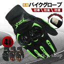 【送料無料】モータースポーツ 競技用 自転車 オートバイ 防寒 ナックルガード 手袋 グローブ バイク タッチパネル対応 冬用 バイクグローブ