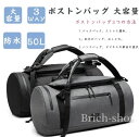 【送料無料】ショルダー スポーツバッグ ショルダーバッグ 大容量 スポーツバッグ メンズ ボストンバッグ 旅行 ボストンバッグ