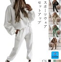 【送料無料】2点セット ロングパンツ フード付き 長袖 パーカー ジャージ スウェット セットアップ 上下 レディース スポーツウェア