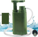 【送料無料】サバイバル用浄水システム、0.01umフィルターシステム 濾過器 浄水器 携帯浄水器 - 4500L 浄水器 キャンプ アウトドア