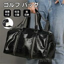 【送料無料】ゴルフバッグ シューズ収納 頭層牛革 バッグ メンズ 乾湿分離 耐摩耗 レザーバッグ 本革 46cm*25cm*25cm バッグ ゴルフ