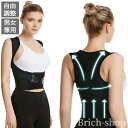 【送料無料】背筋 姿勢サポーター 猫背ベルト 男女兼用 自由調整 通気性拔群 瞬時猫背矯正 レディース メンズ 猫背矯正ベルト(4)