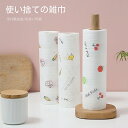 キッチンクロス 不織布 ふきん テーブル ダスター カウンター クロス 使い捨て 業務用 約25x25cm 300枚 (100枚x3ロール) 繰り返し使える 家...