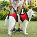 犬 介護用ハーネス 前足 歩行補助 ハーネス 犬用介護用品 後ろ足 怪我 手術 歩行補助 ベルト リハビリ 障害犬 散歩 お出かけ 中型犬 大型犬 老犬 丈夫 ...