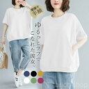 【送料無料】ナチュラル 夏物 楽ちん 体型カバー 薄手 大きめ インナー ポケット付き UV トップス 春 夏 カットソー 半袖 レディース tシャツ