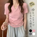 【送料無料】ナチュラル 夏物 楽ちん 体型カバー 薄手 大きめ インナー プルオーバー UV トップス 春 夏 カットソー 半袖 レディース tシャツ