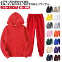 【送料無料】パーカー 秋 スウェット カジュアル 運動着 トレーニング スポーツウエア ペアルック 大きいサイズ スエット ルームウェア 屋着