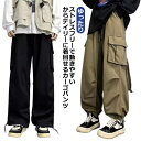 【送料無料】ゆったり アウトドア ロング丈 大きいサイズ 大きいサイズ パンツ ジョガー ダンサーパンツ ストレート チノパンツ ズボン ムス(4)