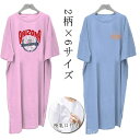 【送料無料】40代 30代 20代 マタニティ 産後 ファッション ママ 大きいサイズ クロス授乳口付き マタニティ 授乳服 授乳対応 ャマ
