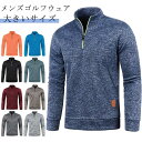 【送料無料】大きいサイズ 体型カバー 父の日 冬服 カジュアル おしゃれ 通勤 無地 紳士服 Tシャツ トレーナー 防寒 パーカー ップ