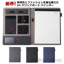 【送料無料】景品 オフィス 事務所 雑貨 ブラック 贈り物 ギフト プレゼント 名刺入れ ポケット付き ペンホルダー 多機能 二つ折り ファイル
