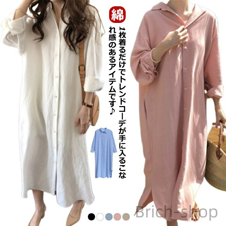 【送料無料】長袖 黒 七分袖 大きいサイズ シースルー 透け 透け感 シアー シアーシャツ シフォンワンピース シャツワンピース シアーシャツ
