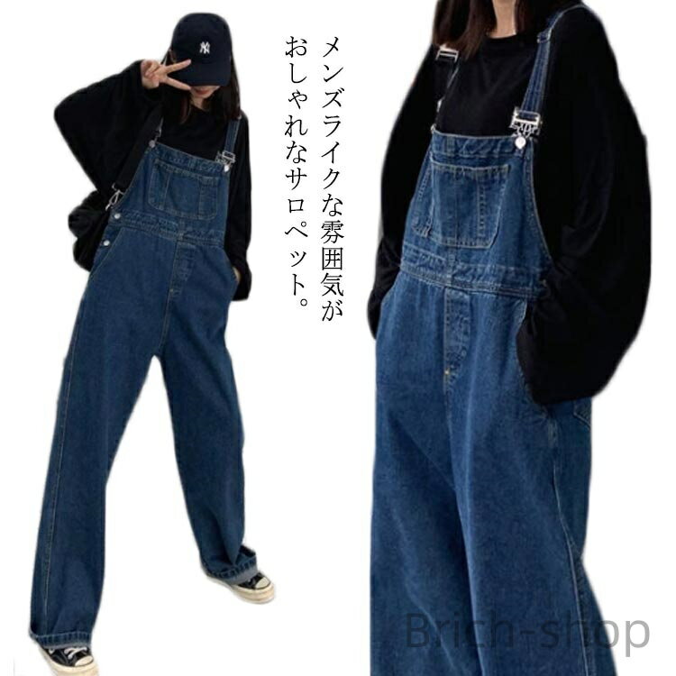 【送料無料】レディース コットン シンプル アメカジ 春秋 シンプル 体型カバー ストリート系 ボトムス ロング サロペット オールインワン 地