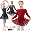 【送料無料】160 150 140 130 120 110 初心者 レッスン 教室 スタジオ衣装 ダンス用品 練習着 バレリーナ 練習 バレエ ジュニア ブラッ...
