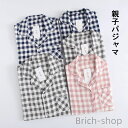 【送料無料】可愛い 寝巻き ルームウェア 親子コーデ 寝間着 親子 部屋着 親子パジャマ 親子ペア ガーゼ コットン レディース 上下セット 長袖 前開け 子供...