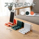 【エントリーでP10倍】収納簡単 軽量 小型 滑り止め 角度調整可能 折りたたみ 卓上 スマートフォンスタンド タブレットホルダー スタンド スマホ 携帯 ホルダー スマホスタンド(2)