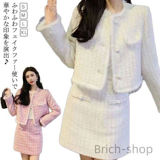 【送料無料】ウェストゴム 上品 七五三 入学式 お宮参り ツイードジャケット 30代 20代 結婚式 卒園式 セットアップ 母 ノーカラージャケット 入園式 レディース フォーマルスーツ セレモニースーツ セレモニースーツ 40代 ママスーツ タイトスカート スカート 【送料無料】ウェストゴム 上品 七五三 入学式 お宮参り ツイードジャケット 30代 20代 結婚式 卒園式 セットアップ 母 ノーカラージャケット 入園式 レディース フォーマルスーツ セレモニースーツ セレモニースーツ 40代 ママスーツ タイトスカート スカート