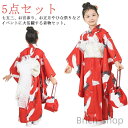 【送料無料】140cm 130 120 110 キッズ 和服 着物 七五三 四ツ身 5点セット 女の子 和装 着物 古典 レッド 5歳 7歳 赤 7歳 四つ身 3歳 七五三 着物セット 鶴 ひな祭り 100 女児 七才 着物 レトロ