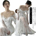 【送料無料】ウェディングドレス 二次会ドレス 披露宴 レース 花柄 袖あり 白 WeddingDress 1.5次会 花嫁ドレス ホワイト ウエディングドレスレ...