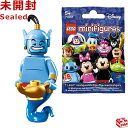 71012 LEGO レゴ ミニフィギュア ディズニー シリーズ ジニー│LEGO Minifigure Disney Series Genie of the Lamp【71012-5】