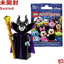 71012 LEGO レゴ ミニフィギュア ディズニー シリーズ マレフィセント│LEGO Minifigure Disney Series Maleficent