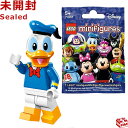 71012 LEGO レゴ ミニフィギュア ディズニー シリーズ ドナルドダック│LEGO Minifigure Disney Series Donald Duck