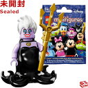 71012 LEGO レゴ ミニフィギュア ディズニー シリーズ アースラ│LEGO Minifigure Disney Series Ursula