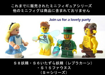 レゴ ミニフィギュア ディズニー シリーズ アリス│LEGO Minifigure Disney Series Alice【71012-7】