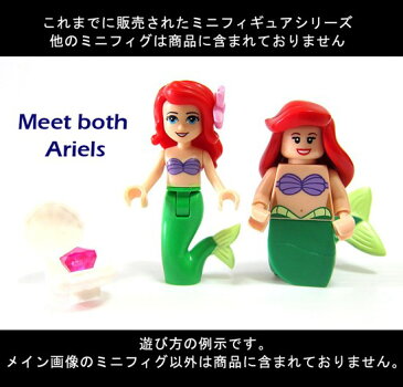 レゴ ミニフィギュア ディズニー シリーズ アリエル│LEGO Minifigure Disney Series Ariel【71012-18】