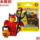 71013 LEGO レゴ ミニフィギュア シリーズ16 かわいい小悪魔 ｜LEGO Minifigures Series16 Cute Little Devil 【71013-4】