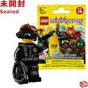 71013 LEGO レゴ ミニフィギュア シリーズ16 スパイ ｜LEGO Minifigures Series16 Spy 