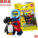 71013 LEGO レゴ レゴ ミニフィギュア シリーズ16 野生生物写真家 ｜LEGO Minifigures Series16 Wildlife Photographer