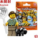 71011 LEGO レゴ ミニフィギュア シリーズ15 動物管理局員｜LEGO Minifigures Series15 Animal Control