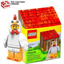 レゴ ミニフィギュア イースター チキン│2016 Minifigure Iconic Easter【5004468】