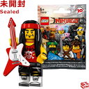 71019 LEGO レゴ ミニフィギュア レゴニンジャゴー ザ・ムービー ゴング＆ギター・ロッカー │The LEGO NINJAGO Movie Series Gong & Guitar Rocker 