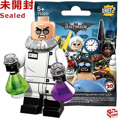 レゴ バットマン ザ ムービー ミニフィギュアシリーズ 2 ヒューゴ ストレンジ The Lego Batman Movie Series 2 Hugo Strange 710 4 5行でわかるレゴ バットマン ザ ムービー