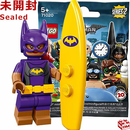 71020 LEGO レゴ バットマン ザ・ムービー ミニフィギュアシリーズ 2 バケーション バットガール｜The LEGO Batman Movie Series 2 Vacation Batgirl 
