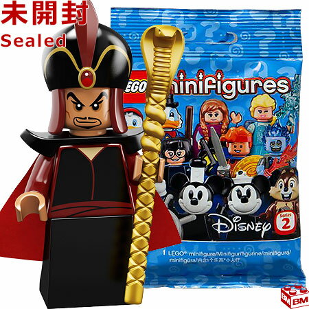 71024 LEGO レゴ ミニフィギュア ディズニーシリーズ2 ジャファー アラジン │LEGO Minifigure Disney Series2 Jafar【71024-11】