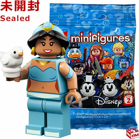 71024 LEGO レゴ ミニフィギュア ディズニーシリーズ2 ジャスミン（アラジン）│LEGO Minifigure Disney Series2 Jasmine【71024-12】