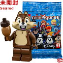 71024 LEGO レゴ ミニフィギュア ディズニーシリーズ2 チップ│LEGO Minifigure Disney Series2 Chip