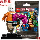 71026-12 レゴ LEGO ミニフィギュア DCスーパーヒーローズ シリーズ メタモルフォ│Metamorpho