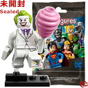 71026-13 レゴ LEGO ミニフィギュア DCスーパーヒーローズ シリーズ ジョーカー│Joker (from The Dark Knight Returns comics by Frank Miller)