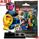 71026-5 レゴ LEGO ミニフィギュア DCスーパーヒーローズ シリーズ シネストロ│Classic Sinestro