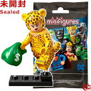 71026-6 レゴ LEGO ミニフィギュア DCスーパーヒーローズ シリーズ チーター│Classic Cheetah