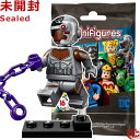 71026-9 レゴ LEGO ミニフィギュア DCスーパーヒーローズ シリーズ サイボーグ│Classic Cyborg