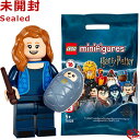 71028-7 レゴ LEGO ミニフィギュア ハリー・ポッター シリーズ2│リリー ポッター│Lily Potter