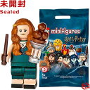 71028-9 レゴ LEGO ミニフィギュア ハリー ポッター シリーズ2│ジニー ウィーズリー│Ginny Weasley