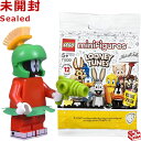 71030-10 レゴ LEGO ミニフィギュア ルーニー テューンズ シリーズ マービン ザ マーシャン│ Marvin the Martian