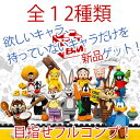 71030-7 レゴ LEGO ミニフィギュア ルーニー・テューンズ シリーズ ダフィー・ダック│ Daffy Duck 2